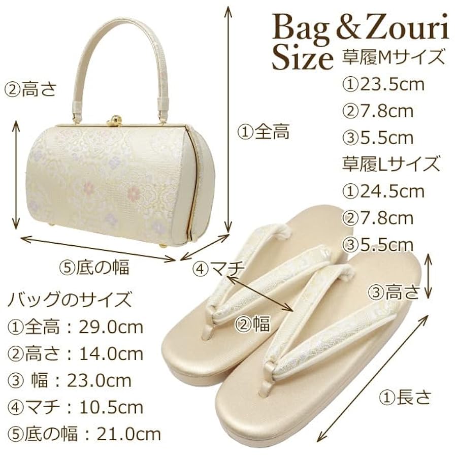 Amazon.co.jp: [和物屋] 草履バッグセット 留袖 礼装用
